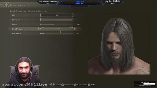  استریم الدن رینگ ۲ - ام اچ ۱۲ - فصل ۱ - قسمت ۱