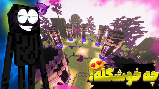  استریم ماینکرفت: اسکای‌ ماین ۲ - بندیت هادی - فصل ۱ - اسکای ماین گیم آپ ، دنیای اند چه شکلیه؟