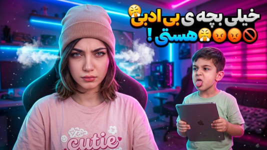  استریم کال آف دیوتی موبایل: دوئل‌های خنده‌دار - ماریا گیم - فصل ۱ - دوئل با بچه پرو کالاف !