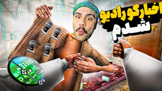  استریم جی‌تی‌ای وی ۳ - عمو هیتمن - فصل ۱ - ضبط پادکست برای اولین بار در اپارات