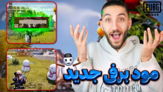  استریم پابجی موبایل: عصر یخبندان ۱ - حاسیخان - فصل ۱ - قسمت ۳۵