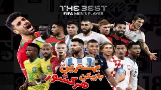  استریم اف سی ۲۴ - عمو ایمان - فصل ۱ - قسمت ۲۸