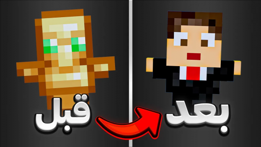  استریم آموزش ماینکرفت - سنیور مهدی - فصل ۱ - سایت های خفن ماینکرفتی که باید بشناسیشون