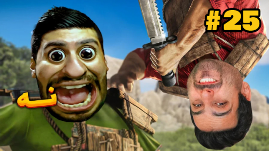  استریم Rust - علی کامیکس - فصل ۱ - قسمت ۲۵