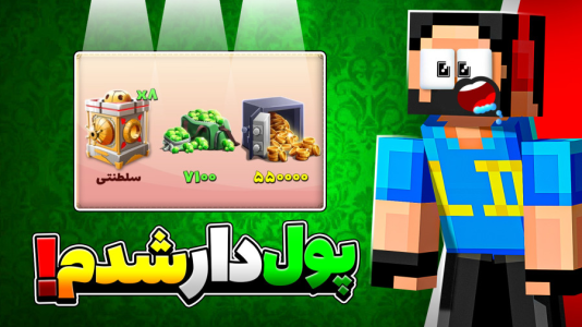  استریم پسرخوانده - حسام ال‌دی - فصل ۱ - دیگه آفری نمونده برای خریدن