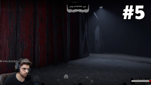  استریم در سکوت - RIP - فصل ۱ - در سکوت