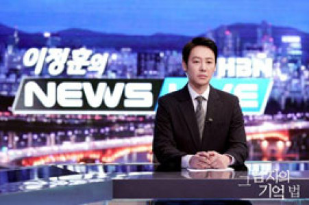 سریال در خاطرت مرا پیدا کن - فصل ۱ - قسمت ۱ 