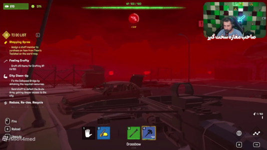  استریم انواع بازی ۴ - دایی حامد - فصل ۱ - شبیه ساز سوپرمارکتی دایی