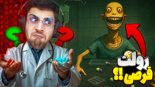  استریم رولت روسی - RIP - فصل ۱ - وقتی حریف داره تقلب میکنه و من کاری از دستم بر نمیاد