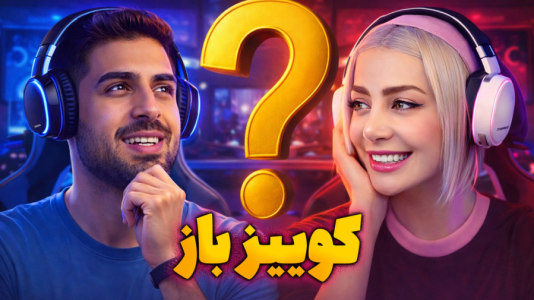  استریم بازی‌های موبایلی - شادی فاکس - فصل ۱ - بازی موبایل کوییز باز!