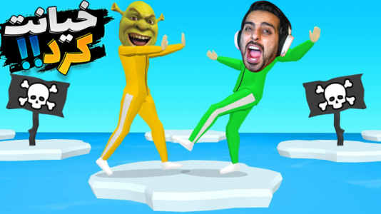  استریم کرب گیم - علی کامیکس - فصل ۱ - خارجی‌ها بهم خیانت کردن