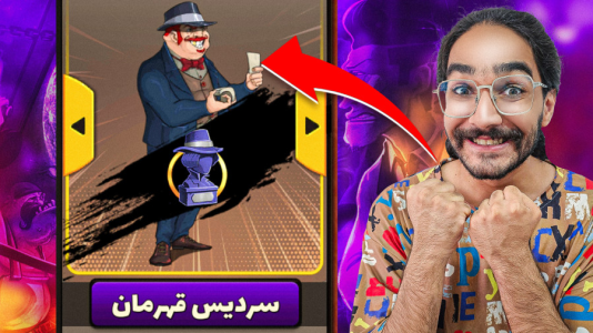  استریم پسرخوانده: رقص آخر - حجت استراتژی - فصل ۱ - پسرخوانده با سنگ سردیس منوچ جفت شیش رو گرفتم و با ترکیب های خفنی بازی کردم ( صفر تا صد )