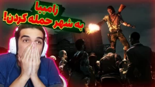  استریم رد دد ریدمپشن ۲ - امیر رادون - فصل ۱ - قسمت ۴