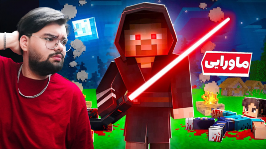  استریم ماینکرفت: اس‌جی لند - یاسین اس جی - فصل ۱ - قدرت ماورایی در اس جی لند ماینکرفت