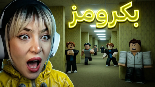  استریم انواع بازی‌ ۲ - شادی فاکس - فصل ۱ - بکرومز گرافیک خفن روبلاکسی