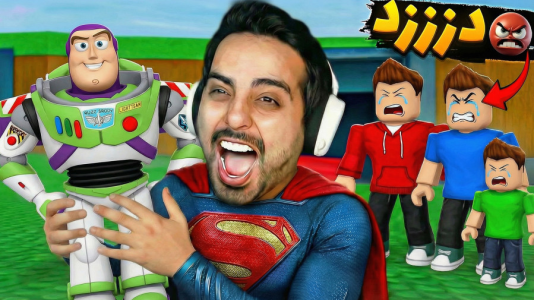  استریم روبلاکس - علی کامیکس - فصل ۱ - روز بدشانسی من