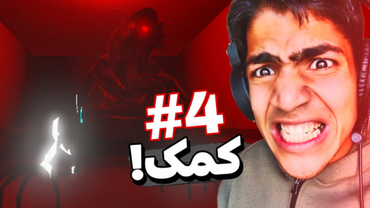  استریم بک‌رومز: فرار برای بقا - مهدی استار - فصل ۱ - این دیگه آخرشه