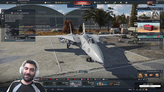  استریم وارتاندر ۳ - ام اچ ۱۲ - فصل ۱ - قسمت ۴۶