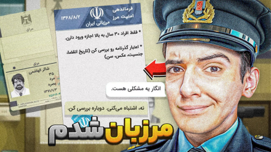  استریم بازی‌های شبیه‌ساز - مرتضی مکسر - فصل ۱ - مرزبان ایرانی شدم