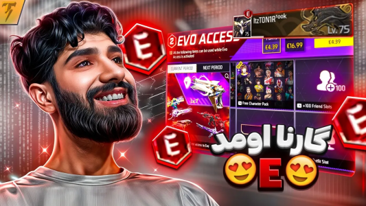  استریم فری فایر - تندر - فصل ۱ - بالاخره گارنا اومد E رو گرفتم