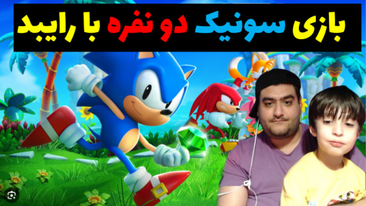  استریم بازی‌های مختلف با رایبد - پرهام گیم پلی - فصل ۱ - قسمت ۵