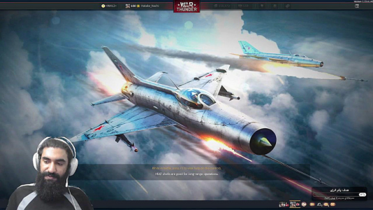  استریم وارتاندر ۳ - ام اچ ۱۲ - فصل ۱ - قسمت ۱۲