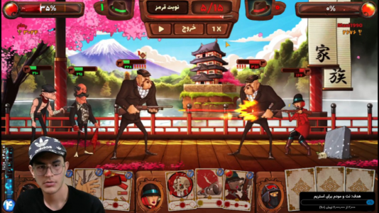  استریم پسر خوانده - کاپیتان - فصل ۱ - بازی با ویورا عجب بازی شد خیلی خفن زدم