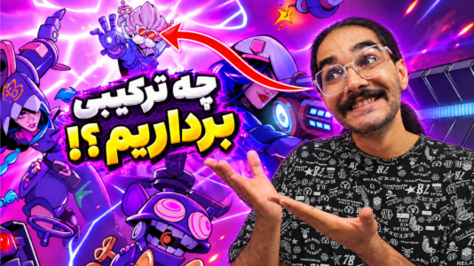  استریم پسرخوانده: رقص آخر - حجت استراتژی - فصل ۱ - پسرخوانده سریع‌ترین ترکیب برای رویداد جدید و جمع‌کردن مدال!