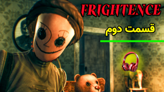  استریم ساختمان وحشت - کیکسیتاتور - فصل ۱ - وای بسه دیگه چقدر ترس و دلهره