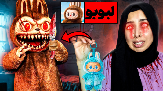 سریال داستان‌های واقعی با انجل بلک - فصل ۱ - جدیدترین راز مخفی لبوبو