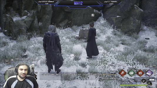  استریم میراث هاگوارتز - ام اچ ۱۲ - فصل ۱ - قسمت ۴۵