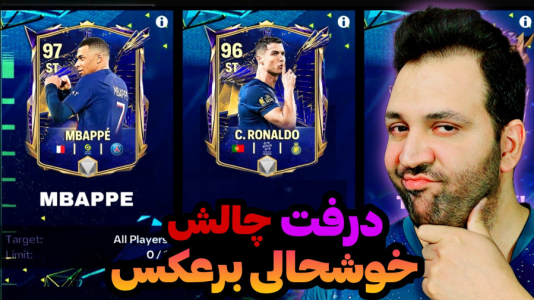  استریم اف‌سی۲۴: درفت چالشی ۱ - رضیتایم - فصل ۱ - چالش خفن خوشحالی برعکس!