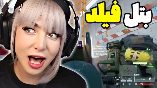  استریم بتلفیلد ردسک - شادی فاکس - فصل ۱ - شوتینگ با گرافیک خفن حال حاضر