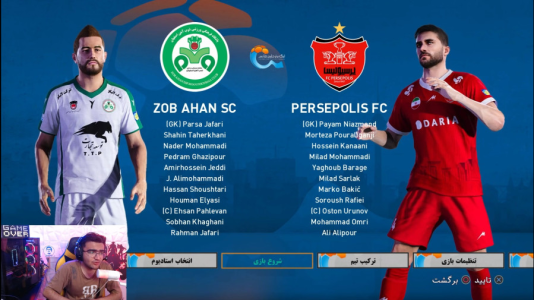  استریم پی‌اس ۲۰۲۱: لیگ برتر ایران - سناتور هادی - فصل ۱ - بازی پرسپولیس و ذوب آهن اصفهان