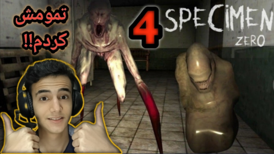  استریم نمونه شماره صفر - آرمان دارک - فصل ۱ - بالاخره تمومش کردم