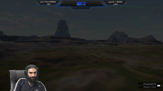  استریم وارتاندر ۲ - ام اچ ۱۲ - فصل ۱ - قسمت ۲