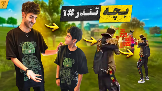  استریم فری فایر: خاطرات - تندر - فصل ۱ - چالش تبدیل نوب جهانی به تندر با ۸۰K جم