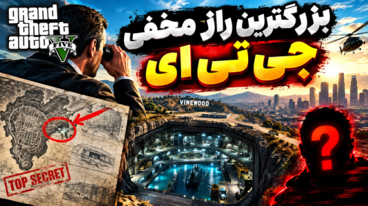  استریم جی‌تی‌ای ۵: چالشی - عمو هیتمن - فصل ۱ - این یکی از بزرگ ترین باگ های دنیاس !!