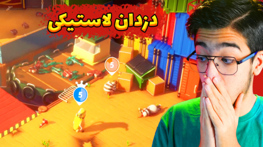  استریم رابر بندیتز - مهدی بیزیکسر - فصل ۱ - قسمت ۱۸