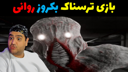  استریم بک رومز روبلاکس - پرهام گیم پلی - فصل ۱ - قسمت ۶