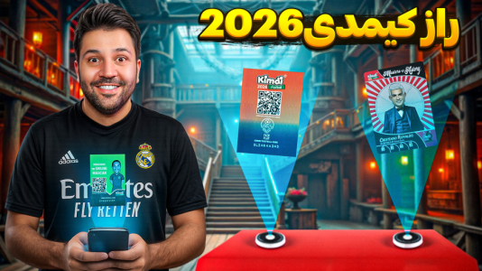 سریال آنباکس ‌کیمدی‌ جدید ۲۰۲۶ - رضیتایم - فصل ۱ - راز کیمدی ۲۰۲۶ رو میدونستی ؟!
