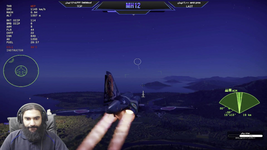  استریم وارتاندر ۱ - ام اچ ۱۲ - فصل ۱ - قسمت ۴۵