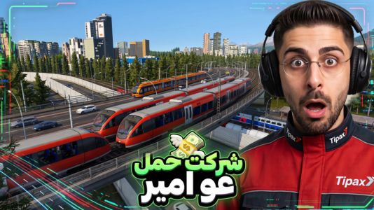  استریم ترنسپورت فیور ۳  - RIP - فصل ۱ - شرکت حمل و نقل عمو امیر افتتاح شد