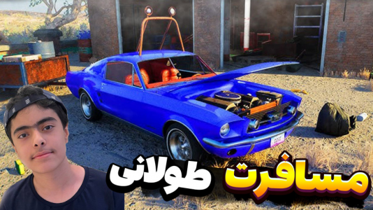  استریم رانندگی فراتر از افق‌ - جکسن - فصل ۱ - وانت پیدا شد