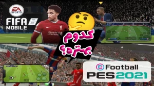  استریم اف سی ۲۴ - عمو ایمان - فصل ۱ - قسمت ۲۹