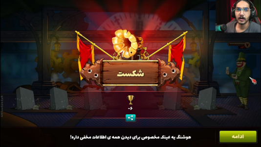  استریم پسرخوانده سری اول - حجت استراتژی - فصل ۱ - امکان نداشت اینطوری من بازی رو باخت بدم