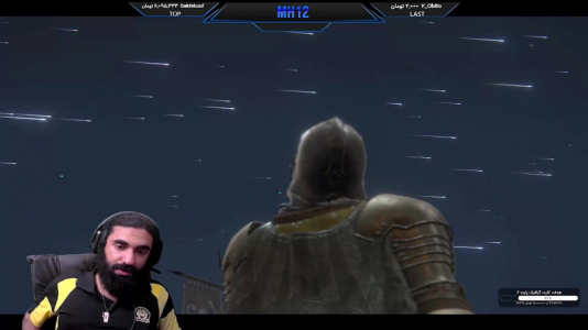  استریم الدن رینگ ۲ - ام اچ ۱۲ - فصل ۱ - قسمت ۲۲