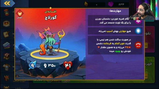  استریم ورسز سری دوم - حجت استراتژی - فصل ۱ - انگار پولمو انداختم تو آشغالی !