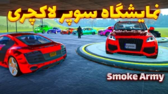  استریم شبیه‌ساز دلالی ماشین - وحید ایکس کار - فصل ۱ - کلی ماشین گرون خریدم