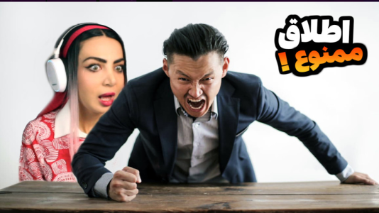  استریم شب‌های مافیا - شادی فاکس - فصل ۱ - ناظر یکیو اخراج انضباطی کرد اما چرا؟